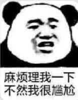 凯迪拉克CT4 我想问一下，c4风尚销售给我报的裸车19.5首付百分之80的话，大概落地要多少钱左右合适？然后就是分期的