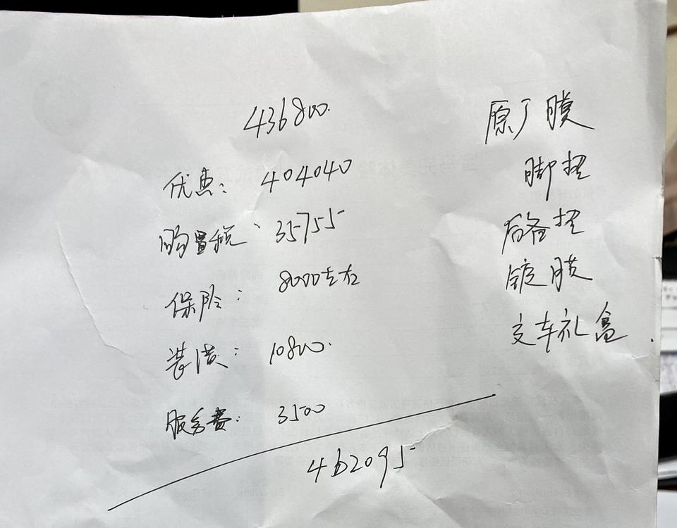 宝马X3 各位大帅哥，大美女，你们看这个价格咋样，坐标南通，年前可提车，462095