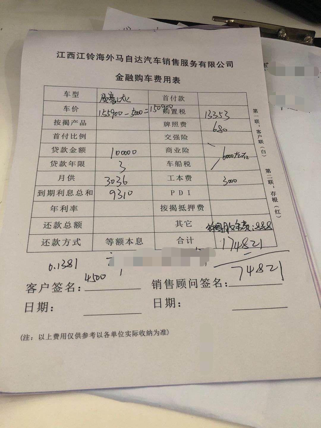 马自达3 昂克赛拉 昂克赛拉2.0质豪这个价格怎么样  万能的车友们  坐标南昌   哪里可以砍啊？
