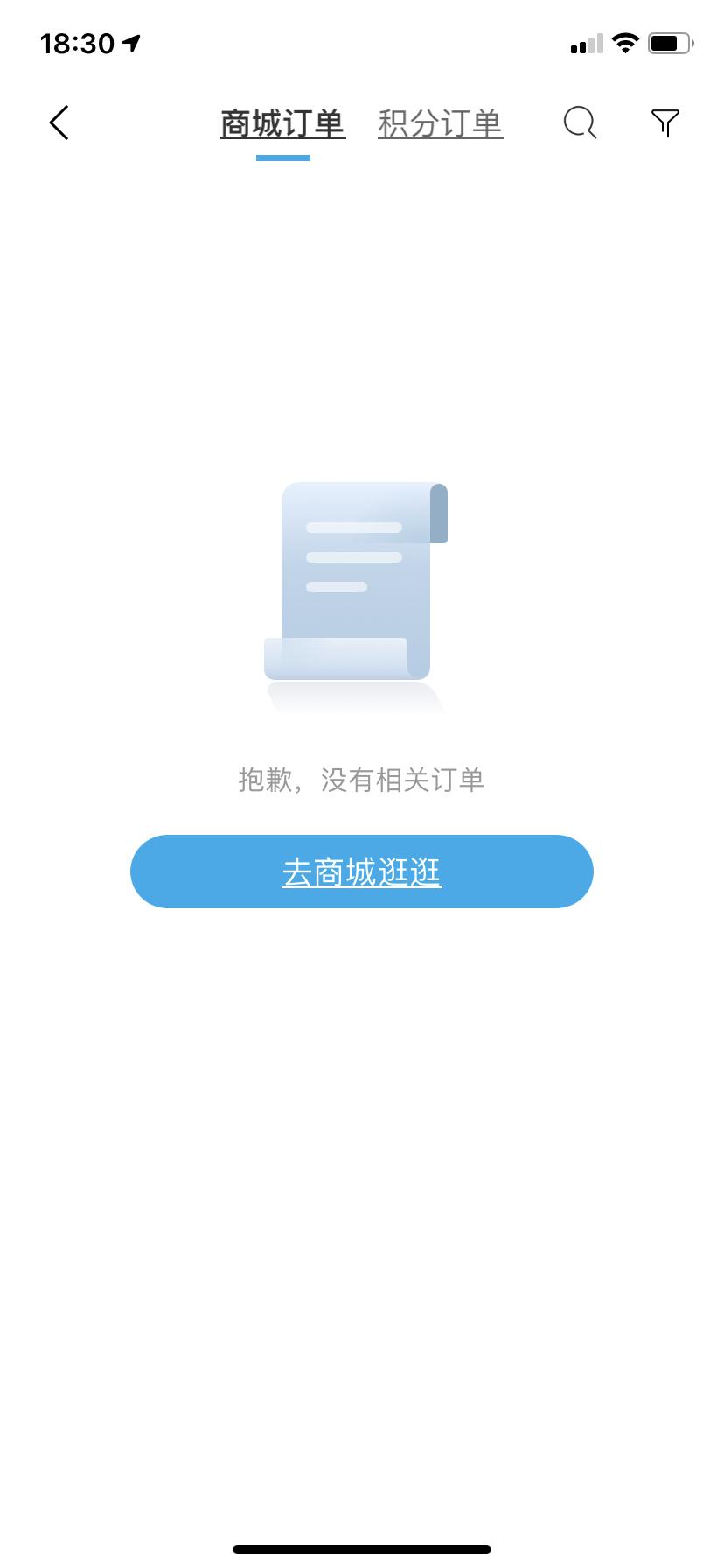 比亚迪海豚 4s销售在他手机帮我下订单,我登录我的比亚迪APP怎么看不到订单 比亚迪海豚 4s销售在他手机帮我下订单,我登录我的比亚迪APP怎么看不到订单
