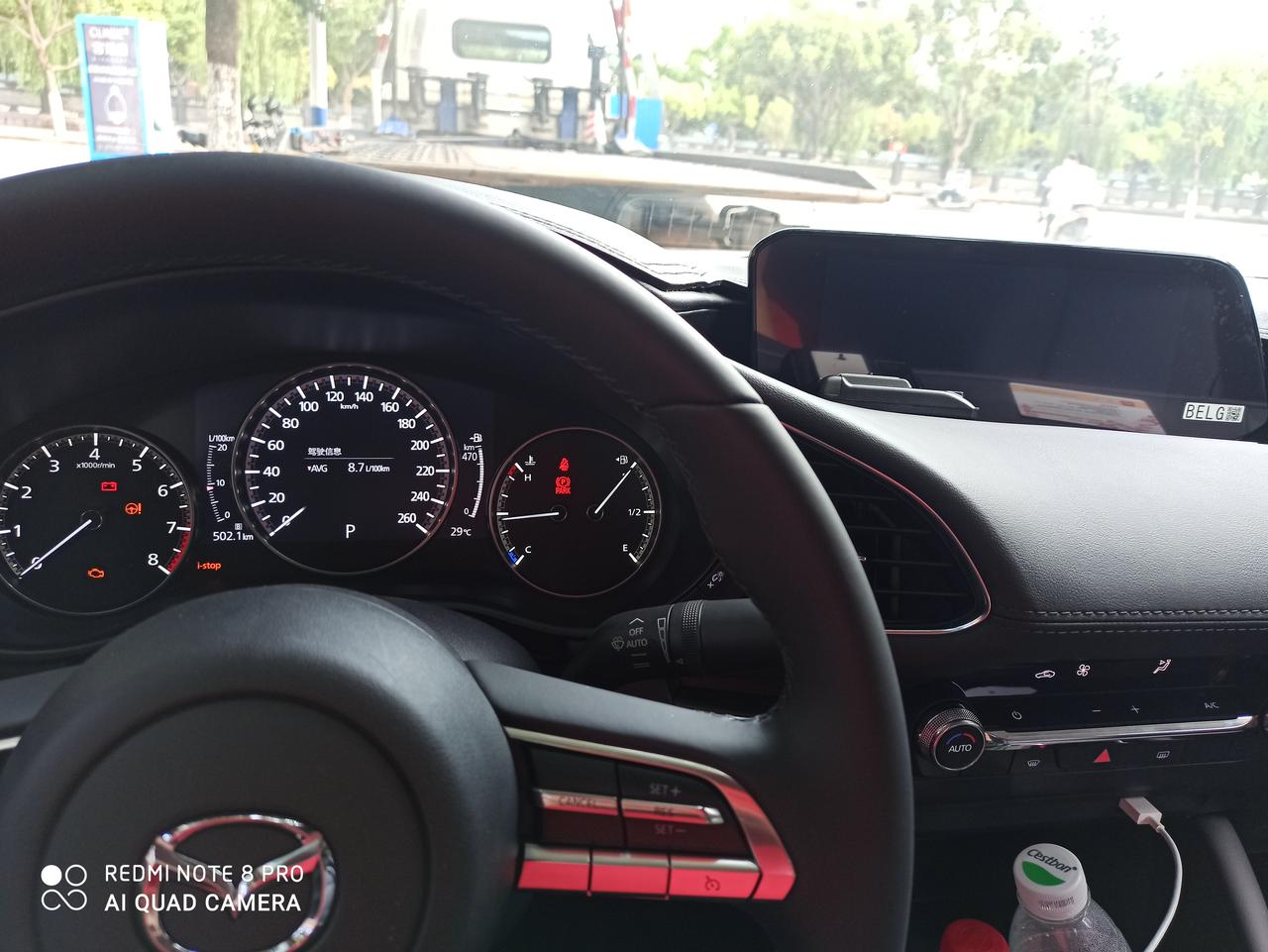 马自达3 昂克赛拉 中控不会亮了是什么情况， 熄火的时候能正常出现马自达的logo,然后就不会亮了  按收藏夹按钮能也正