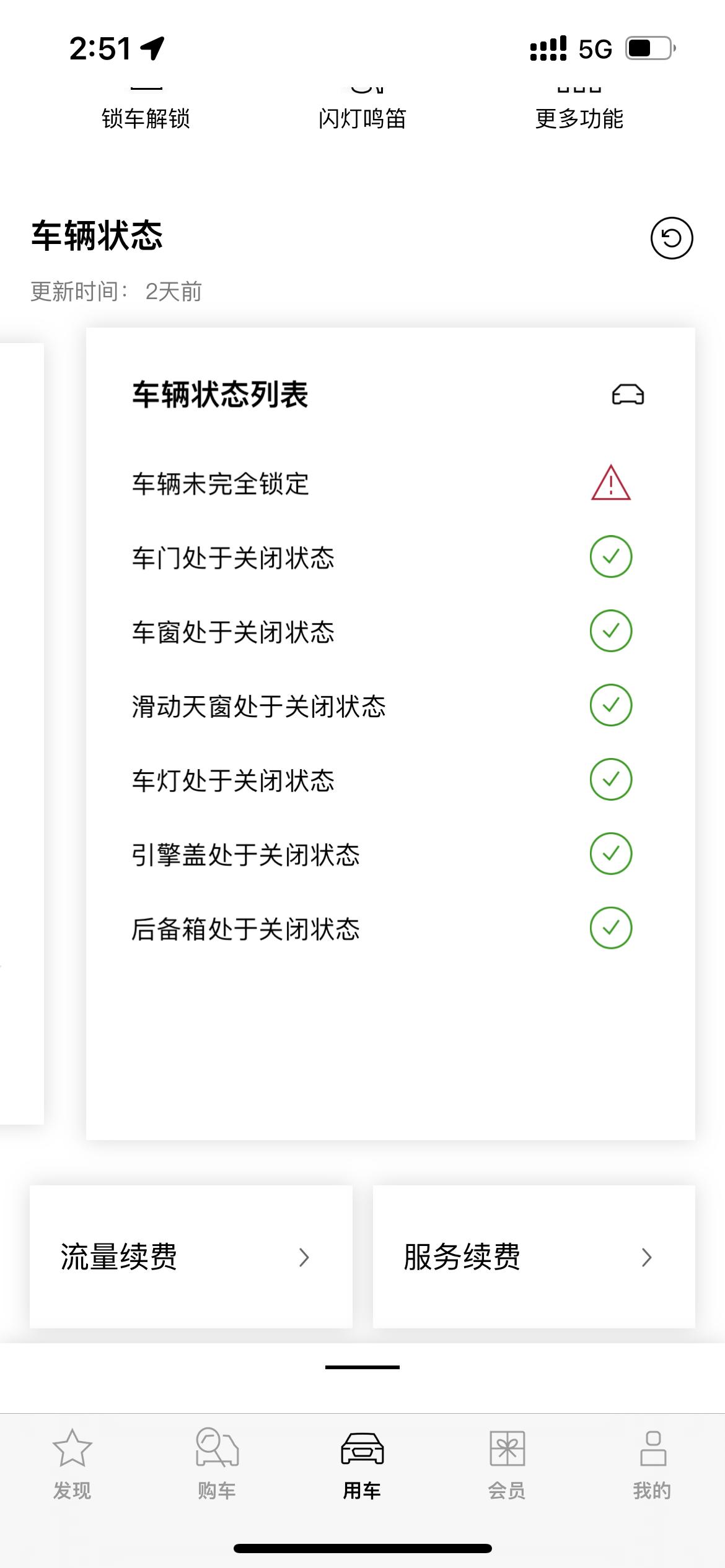 奥迪Q5L 有大佬知道这个是为什么吗？
