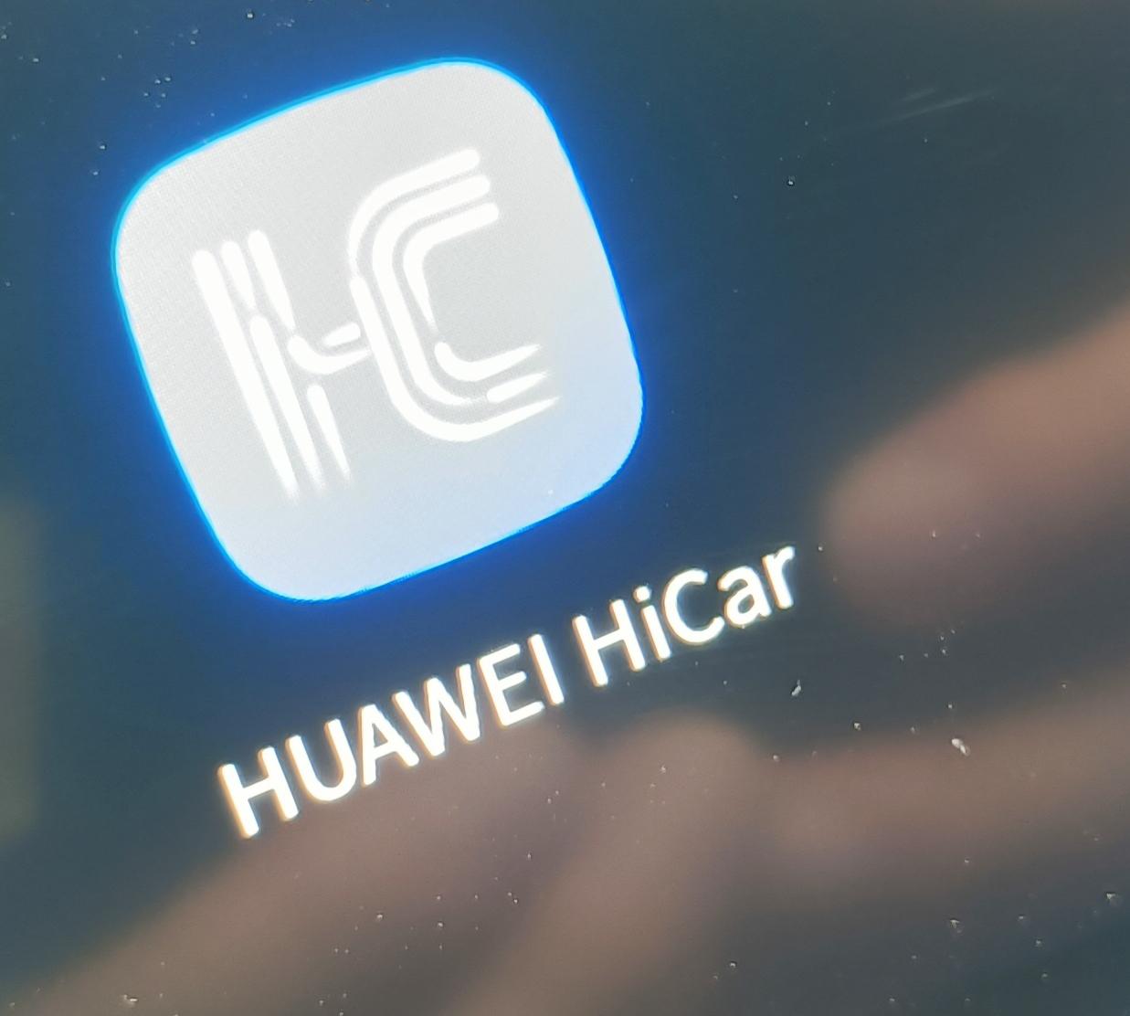 广汽传祺影豹 车上这个是什么，是不是要用华为手机连接？