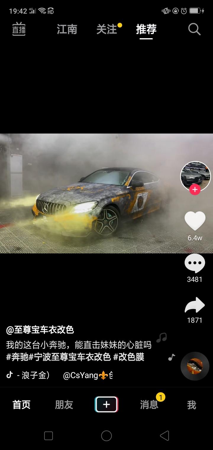 马自达3 昂克赛拉 有没有车友贴这类型的车衣？？？太帅了