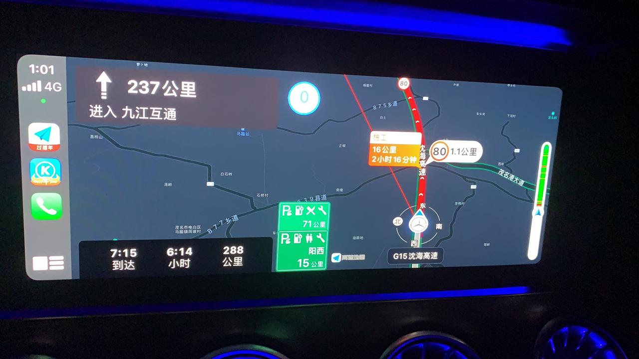 奔驰A级 2020款的哪里可以刷全屏的carplay啊！今天看到车友发的，还是说这个不是A200的？