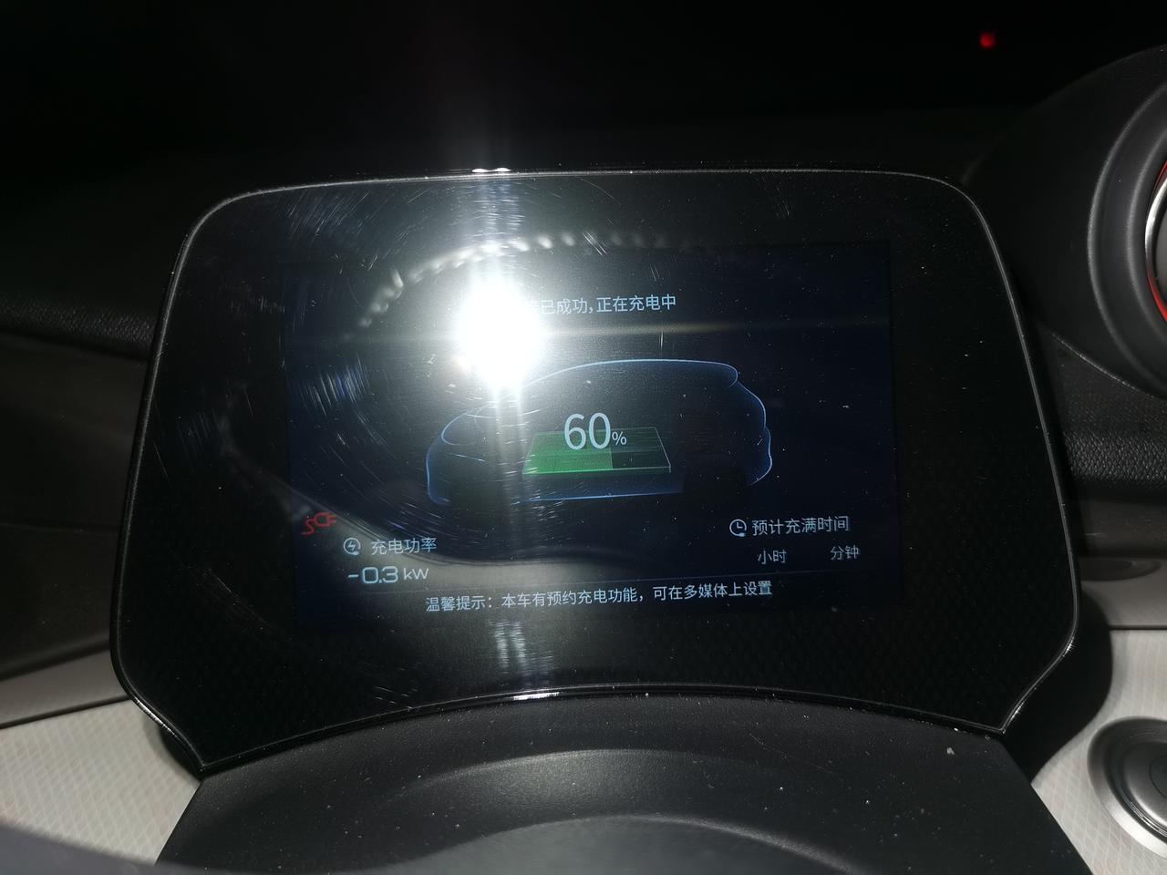 买海豚还没有超过3个月 慢充充不进去电了 大家有没有给我遇到同样的问题 充电桩也正常 充电时长不显示 然后也充不进去电 