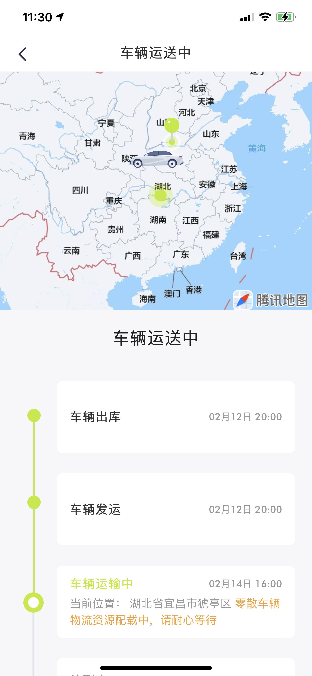 广汽传祺影豹 这样一个星期了 求大神告知啥时候能提车？
