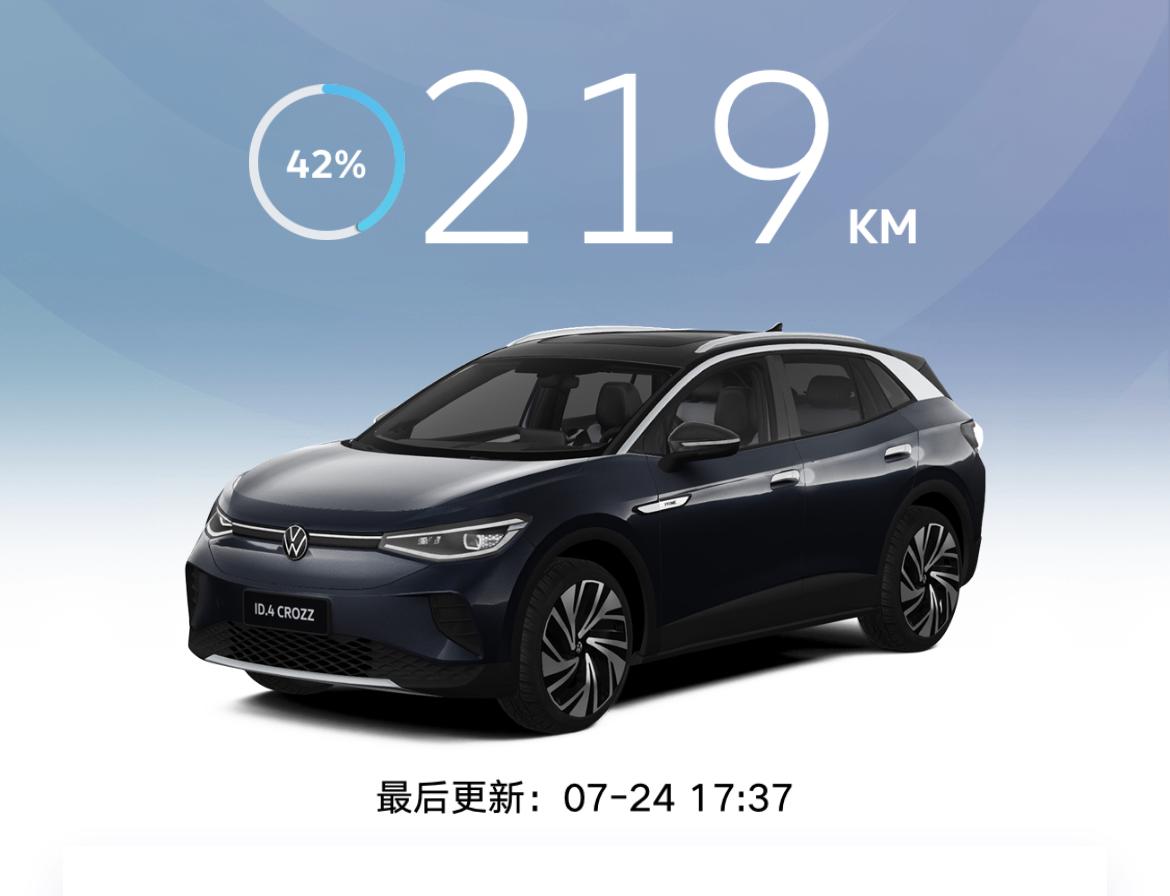 大众ID.4 CROZZ ID4 长续航，夏季实测电耗30+  满电续航里程不超过300！停在太阳下，气温38-40度。