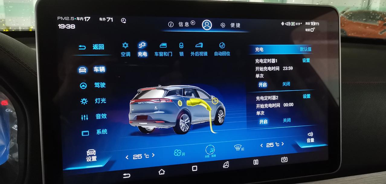 唐DM预约充电如何用？已经在设置里设置了时间，但貌似无效如下图所示