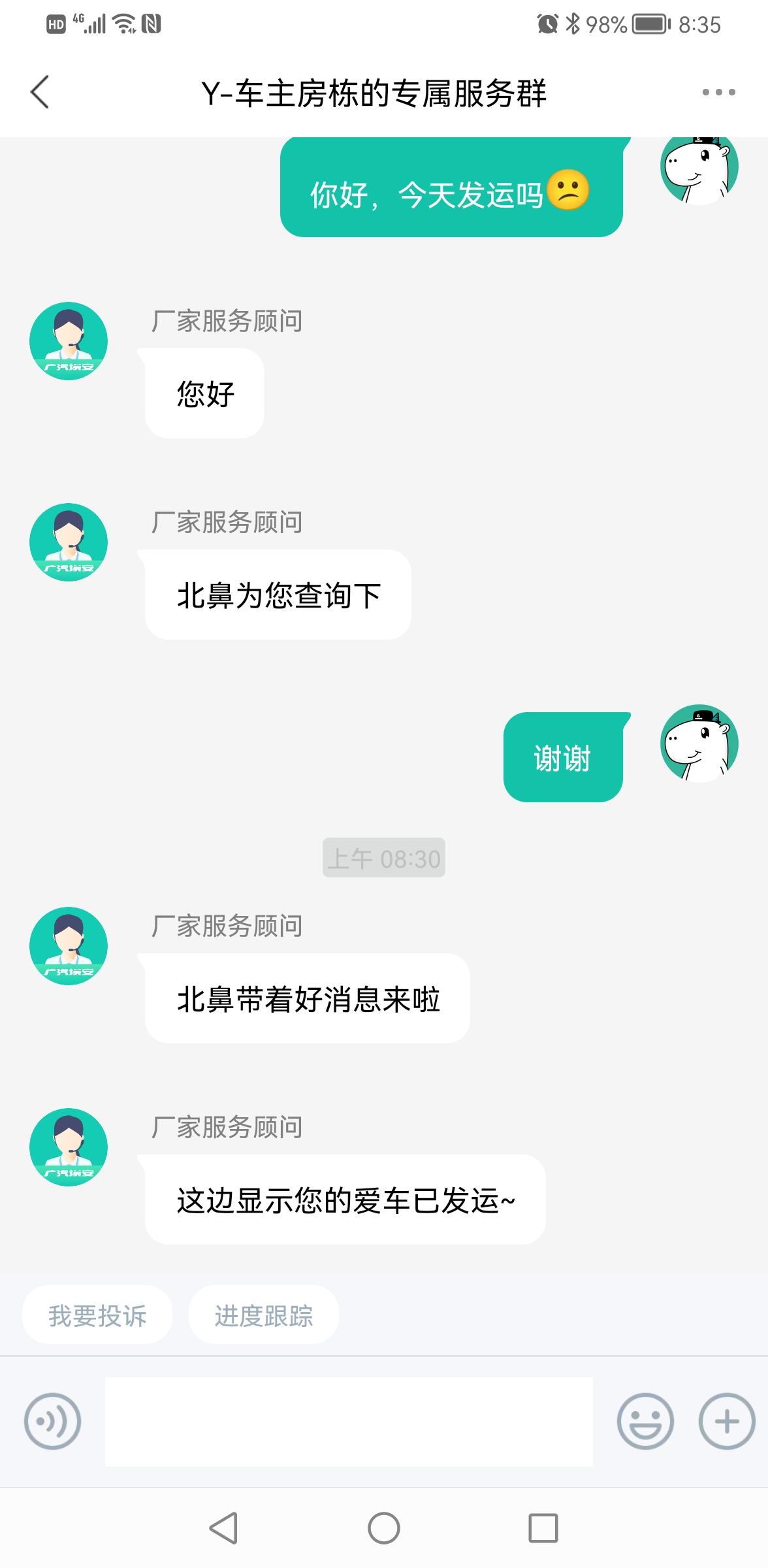 比亚迪海豚 得瑟得瑟，必须得瑟