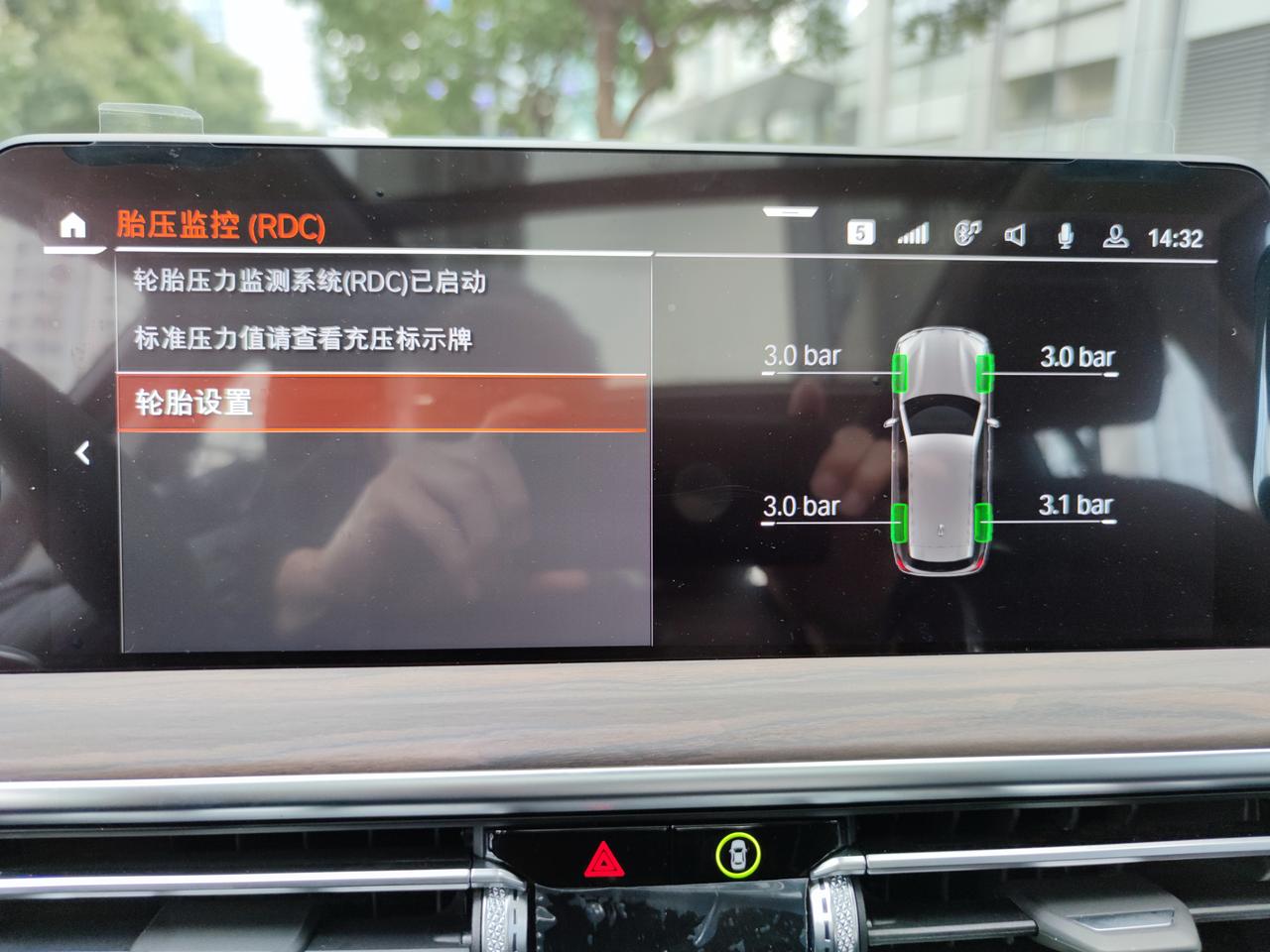 宝马X3 请问22款X3 30i胎压多少合适？新车提回来显示3.0bar, 好高啊。经销商说冬天这个气压对的