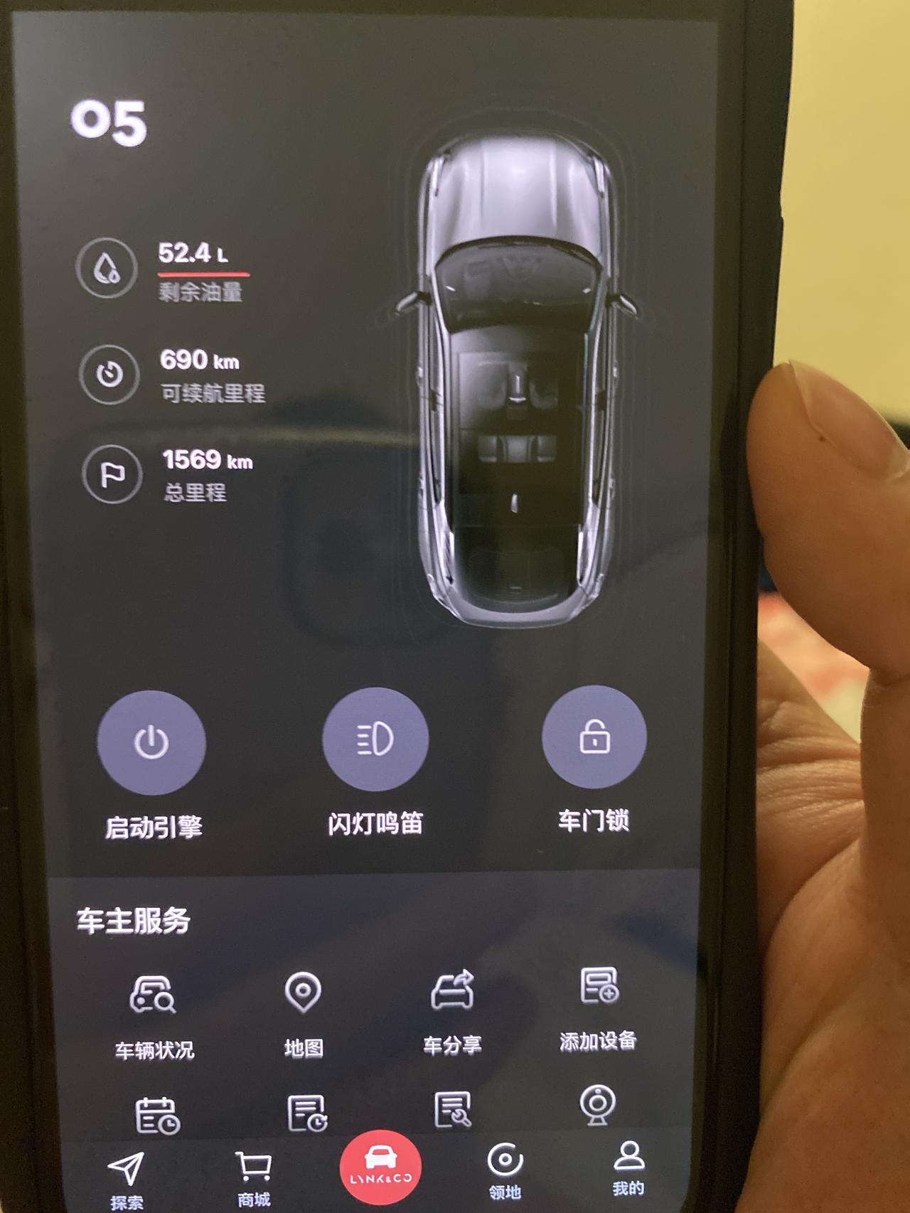 领克05 车友们有没有发现蓝牙电话声音很小，有没有解决方案