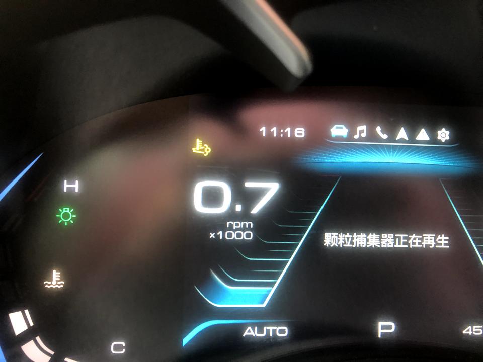 哈弗H9 颗粒捕捉器故障灯亮了，怎么处理？