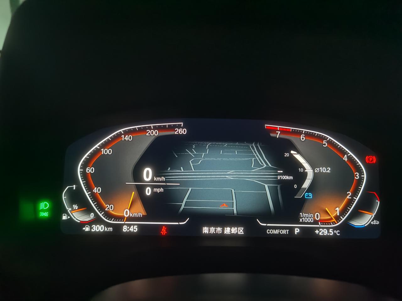 宝马X3 新买的X3为什么不显示平均油耗，只显示瞬时油耗？