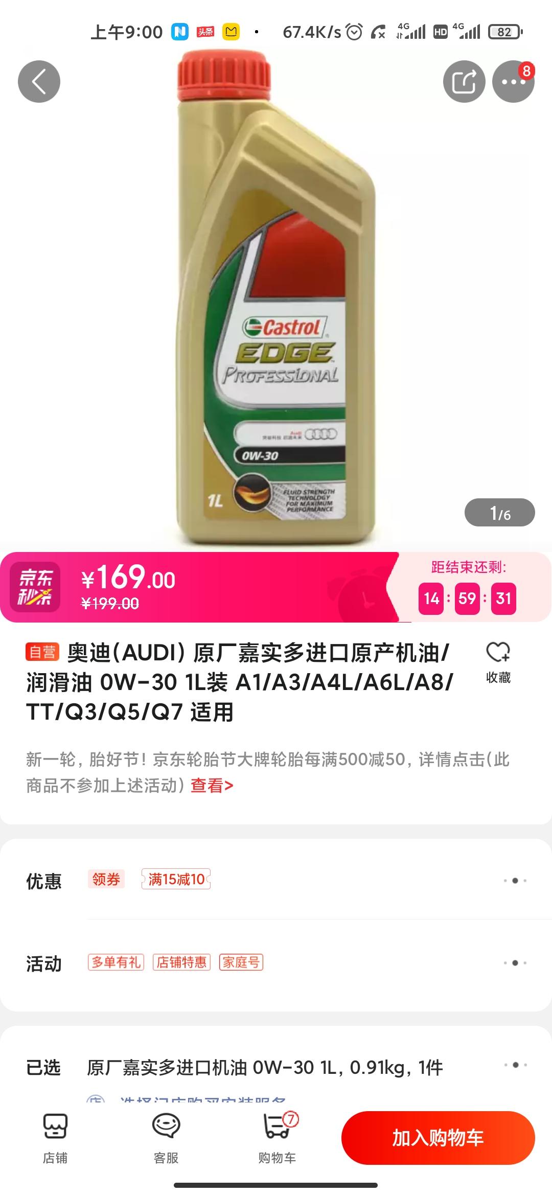 奥迪A4(进口) 20款A4 avant保养机油有推荐吗？自己保养，之前在途虎用的先锋超凡喜力，保养必须使用c3  vw