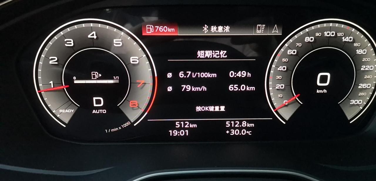 奥迪Q5L 油耗怎么样？新车开起来感觉有点笨重，不是那么随心而动，特别是上一代宝马3系比，还是喜欢开3系