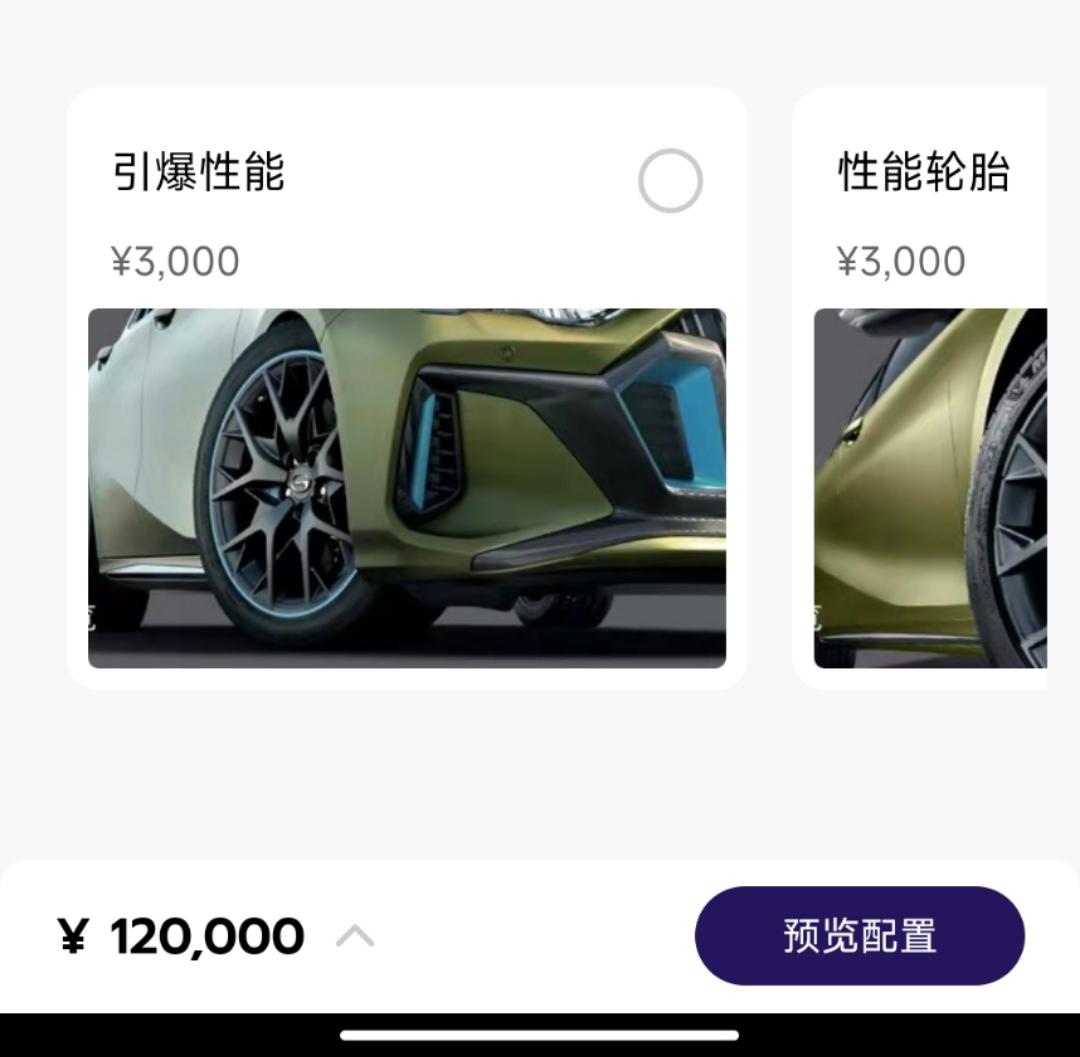 广汽传祺影豹 这两个有什么区别？多了贴纸吗