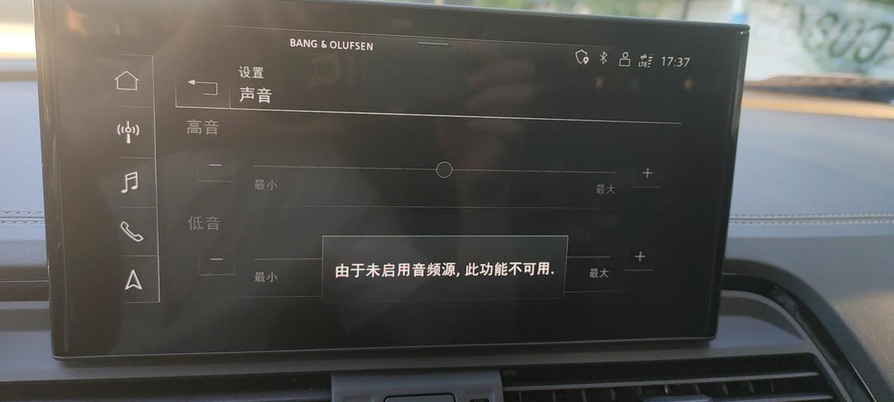 奥迪Q5L 各位大哥，这个声音调不了是怎么回事呀