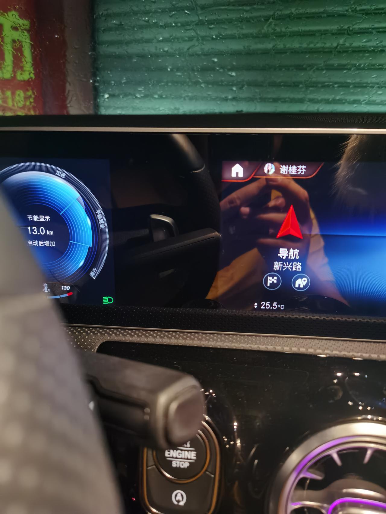 奔驰A级 奔驰A200L屏幕怎么变小了