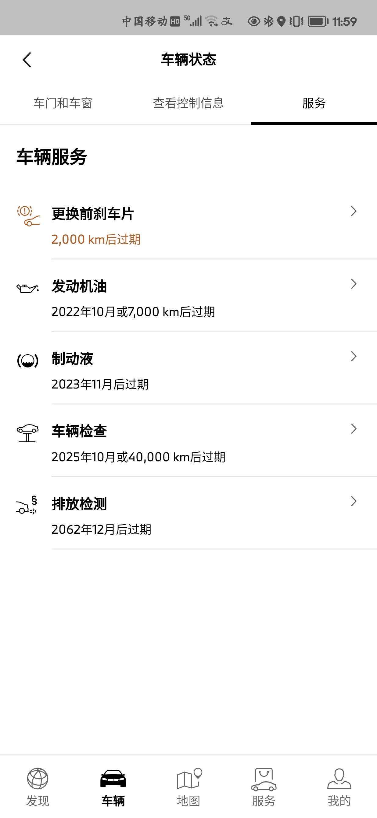 宝马X3 我的车才1万3千多公里，就提醒我换刹车片了，是不是不太正常？