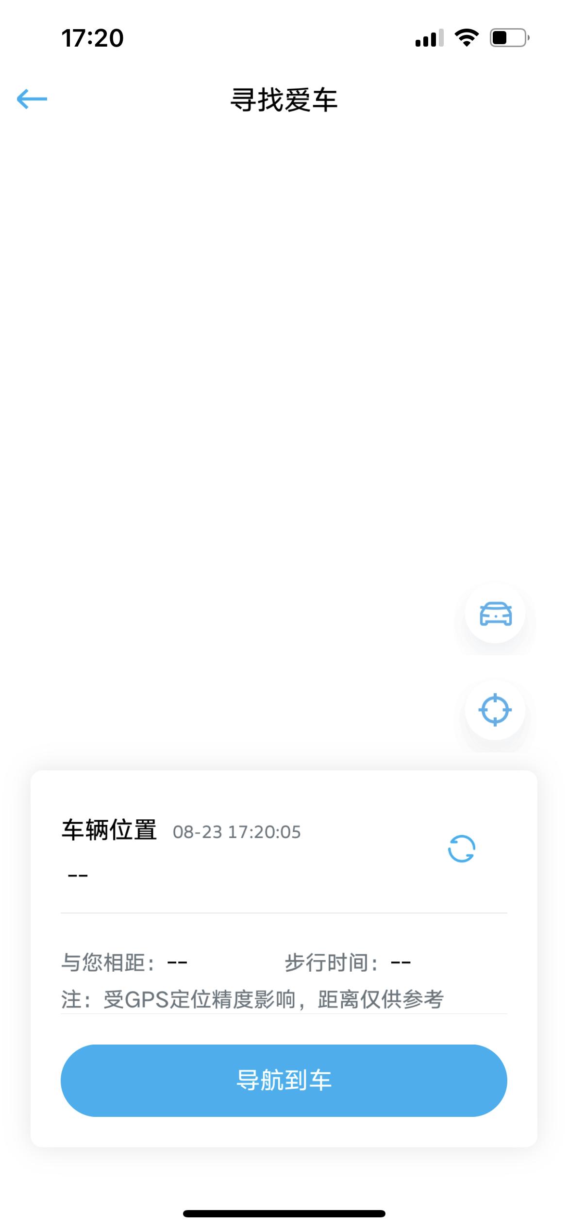 大众ID.4 CROZZ 这是我的大众罢工了吗，两个啥也没有了