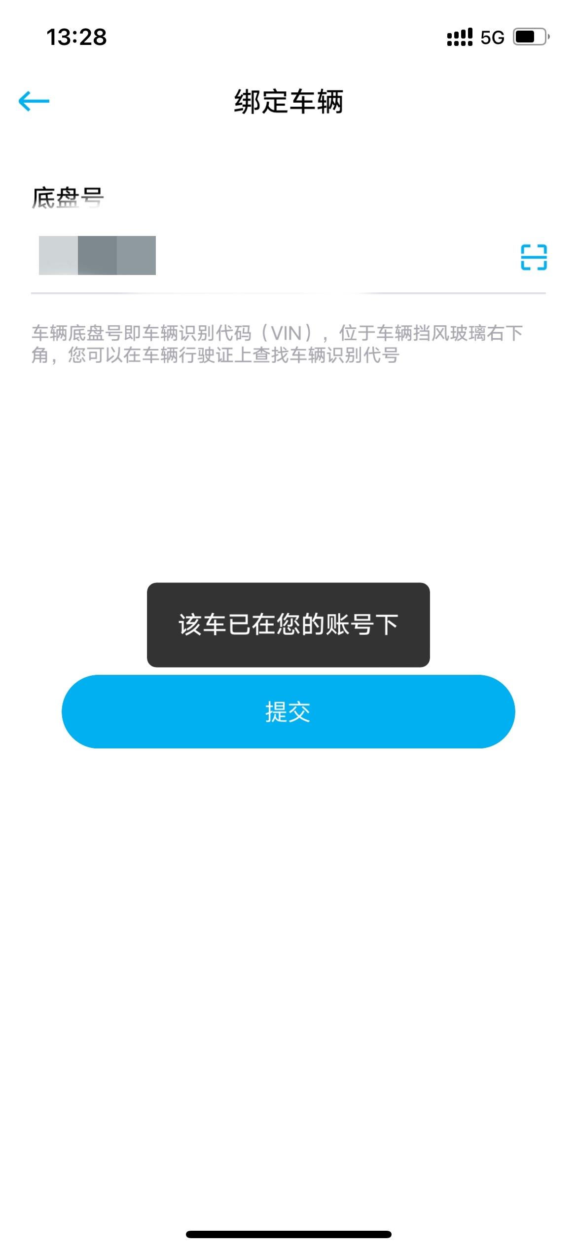 大众ID.4 CROZZ 一汽大众app上的推荐购得10000积分的有被推荐的成功领到积分的吗？为什么我从app进去就说