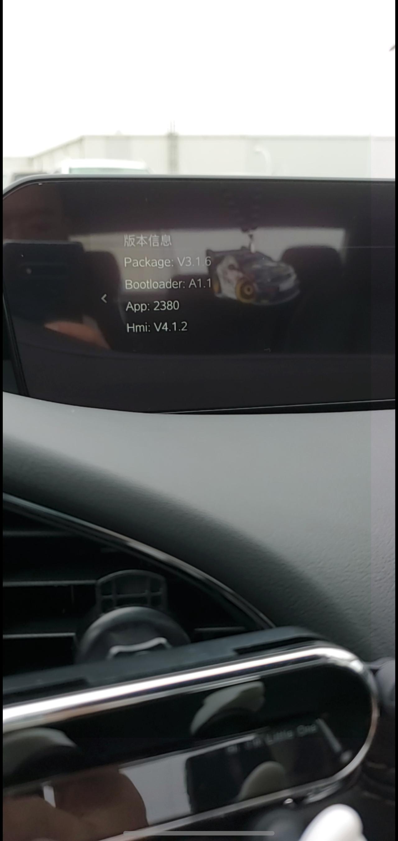 马自达3 昂克赛拉 这车怎么自己升级系统，谁会？