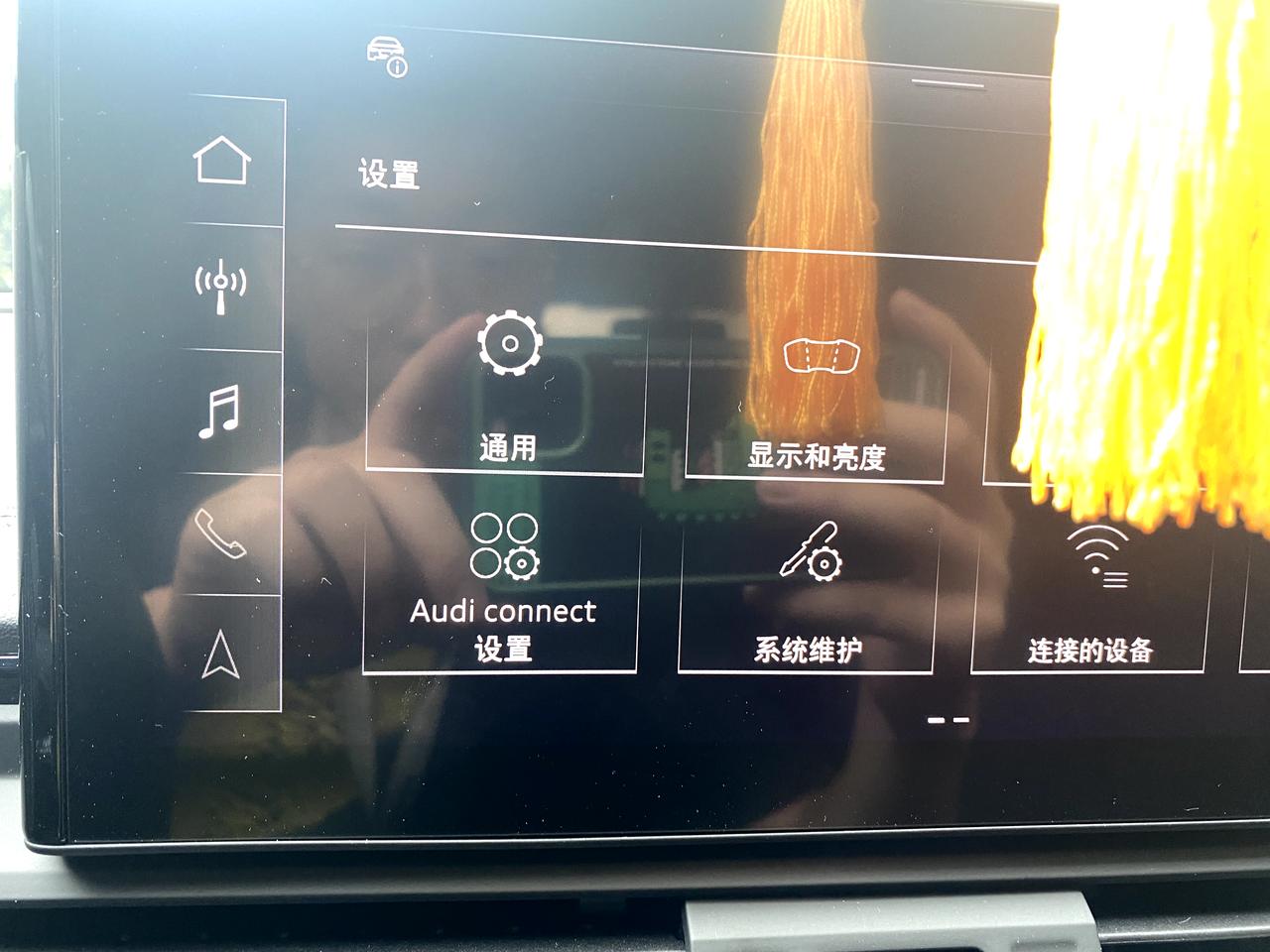 奥迪Q5L 问下各位大佬，电话和导航这两键变灰色了、按了没反应是怎么回事，之前是好的、老婆连了一下她的CarPlay、今