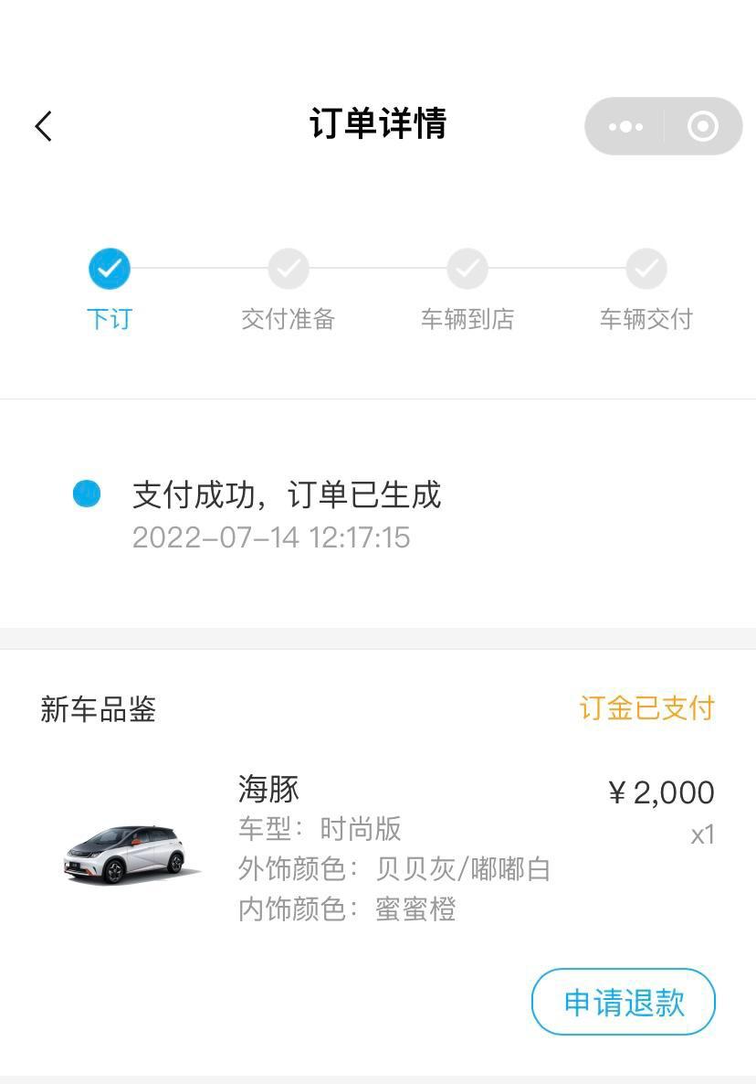 比亚迪海豚 还没提绝版嘟嘟白拼色的车友们集合了，看看还有多少个人在坚持的？
