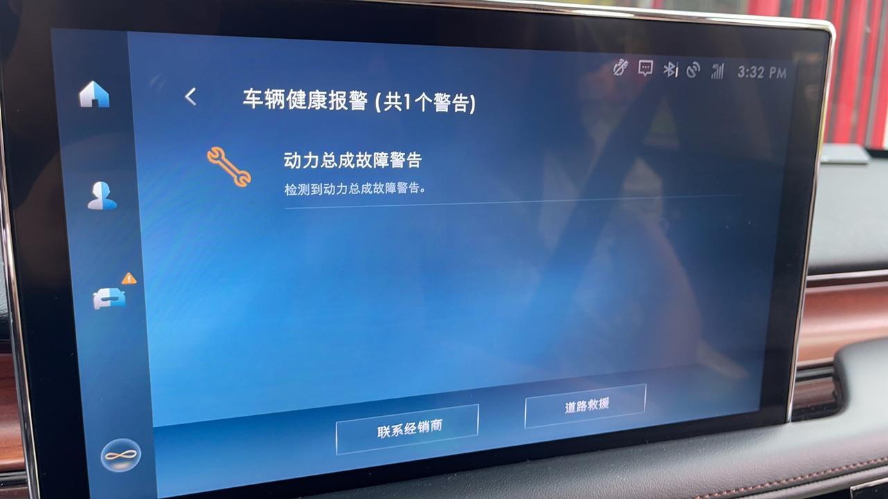 林肯飞行家 莫名奇妙这样了  现在挂D挡  很大声音   车子有点抖动 求助。。。