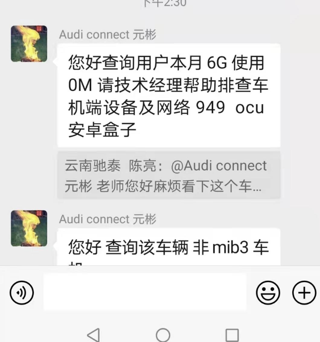 奥迪Q5L 网络突然就不通了，恢复出厂设置也没用，请问可以自己处理吗？主要是离4S店300多公里，加之疫情影响出行…求解