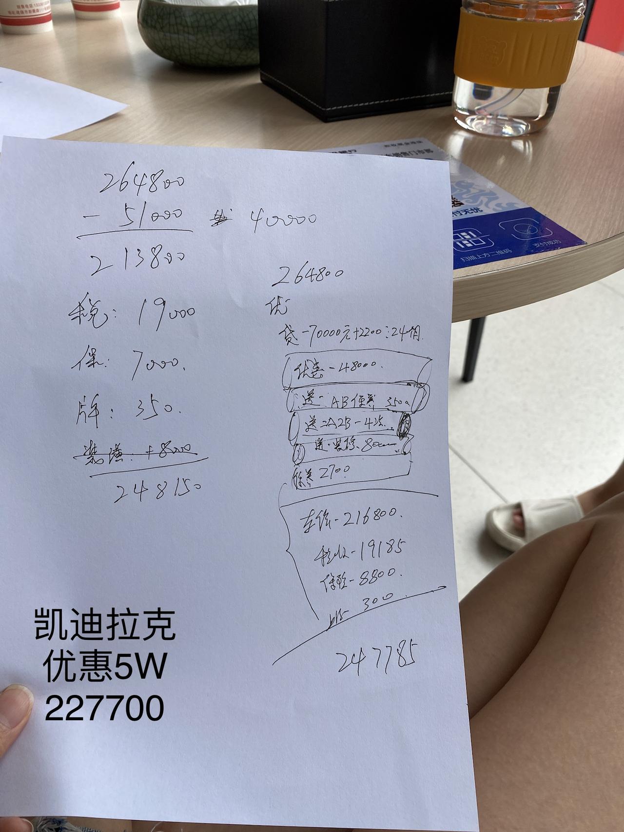奔驰A级 没芯片的车 能买吗？这价格是不是还能再谈谈？