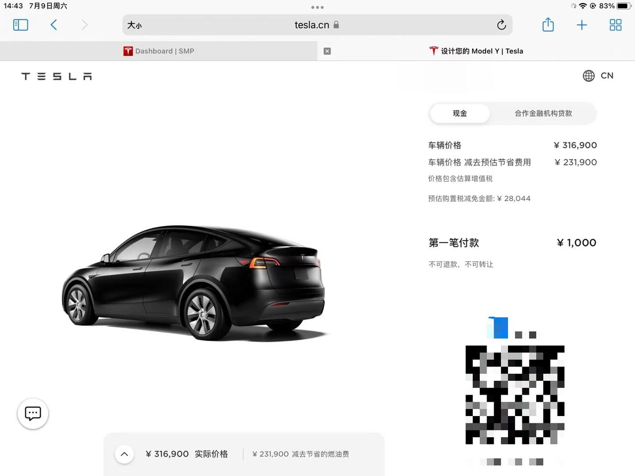 AITO问界M5 请问各位车友，小白准备今年内买车，个人倾向于M5e，但是家人非常喜欢model y，虽然我个人对特斯拉