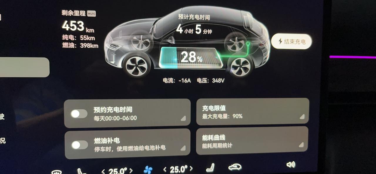 AITO问界M5 各位车友大家好！有个问题想问大家，我用220V32A7KW充电桩充电，为什么车里显示350V16A呢？