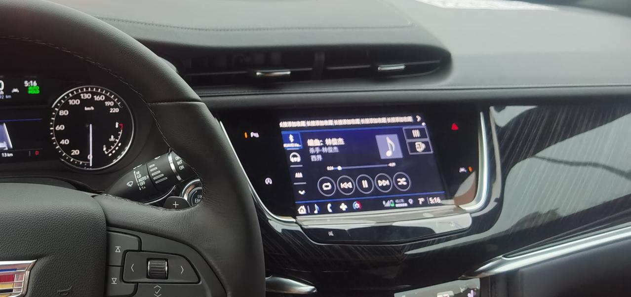 凯迪拉克XT6 xt6连接蓝牙播放音乐歌曲进度条老是跳怎么回事，但是不影响歌曲播放