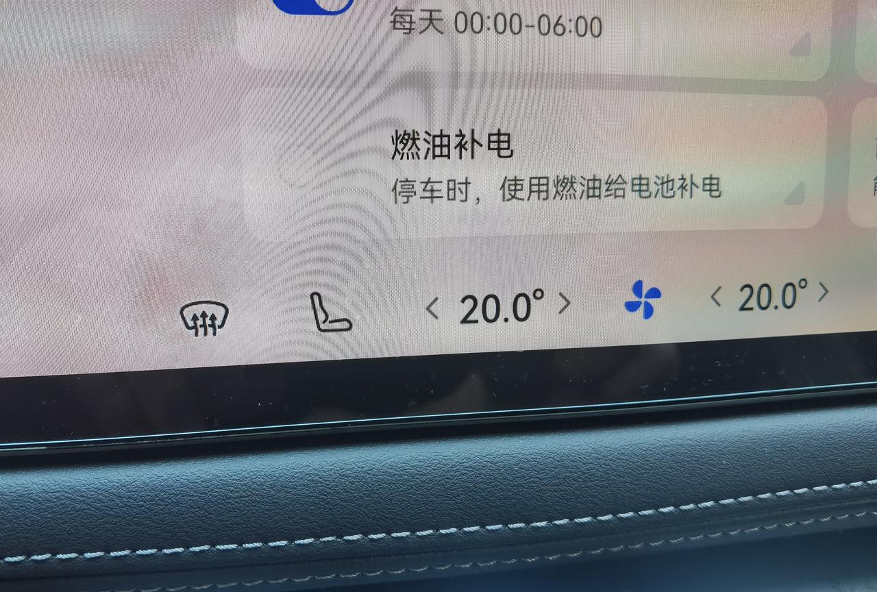 AITO问界M5 问界m5，这个功能真会会有股烧塑胶的味道！