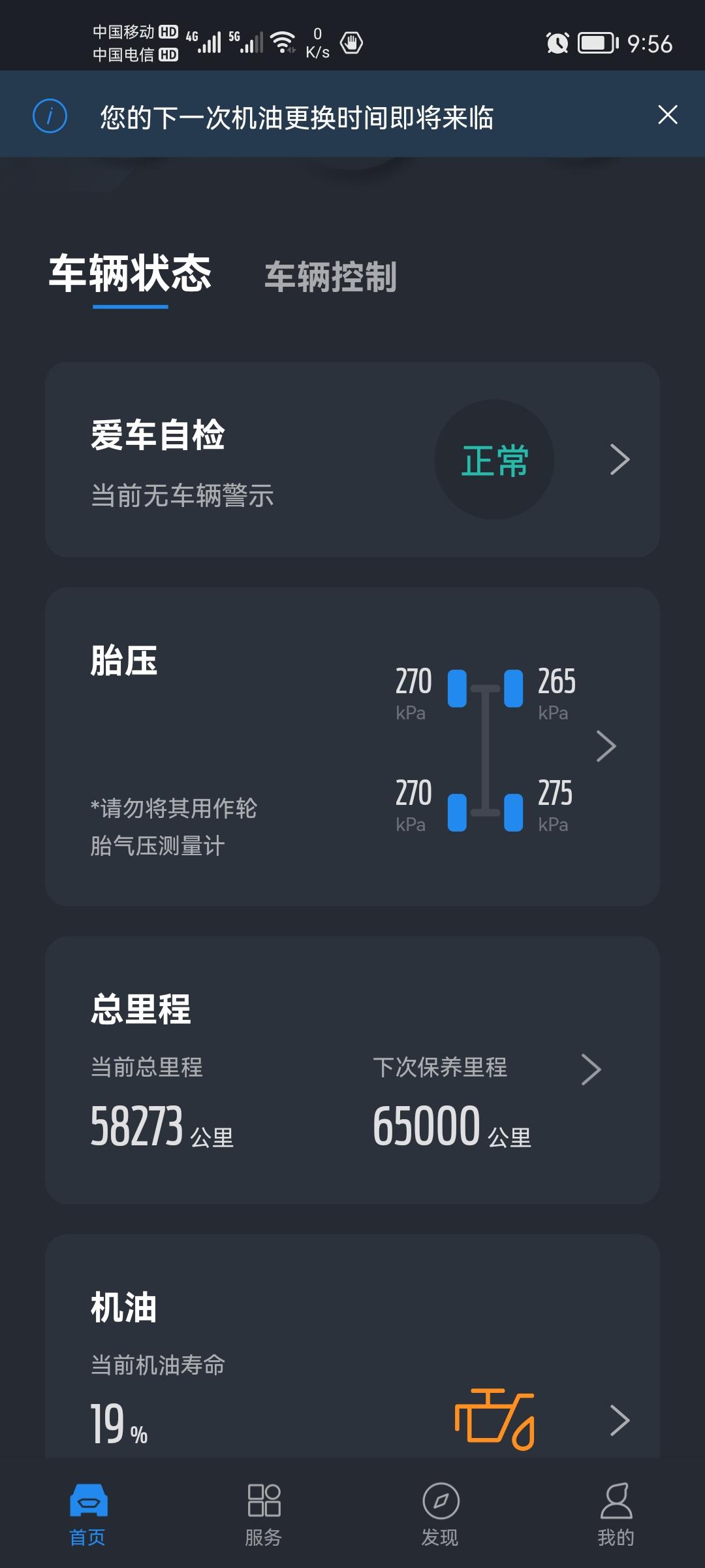 福特锐际 这车开了两年5.8万公里了，总体感觉不错，目前就换了一次车机SIM卡，其他问题没遇到，现在就这个车窗回弹的问题