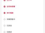 名爵MG 7 兄弟们，咱不等名爵7了拜了个拜