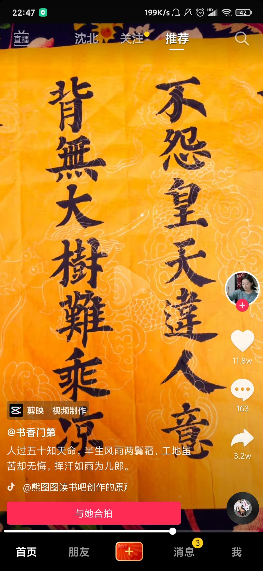 奇瑞瑞虎3x 今天去了沈阳4S店，本来是奔着奇瑞瑞虎3X 3克拉钻石版去的。但是无奈店里只有红色的版本。我其实是想买白色