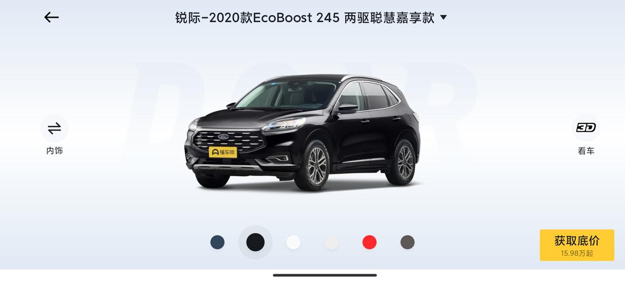 福特锐际 问一下全国的优惠政策一样吗？还是每个地区每个地区不一样 我是新疆这边的 问了一下最低配172000 就让报了个