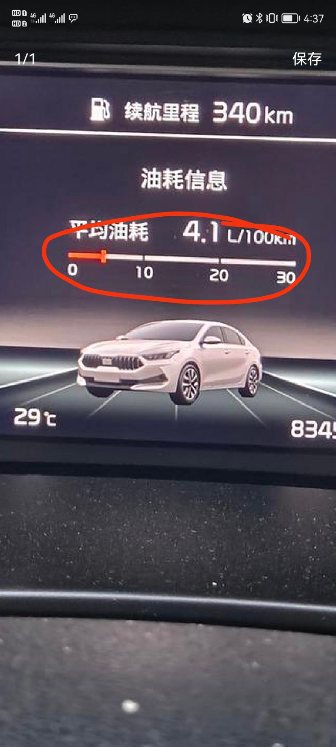 起亚K3 昨天刚提的新车，油耗显示，不管怎么开，都在最右边的30油耗显示，偶尔猛踩油门，反而就变成10左右了，感觉显示的