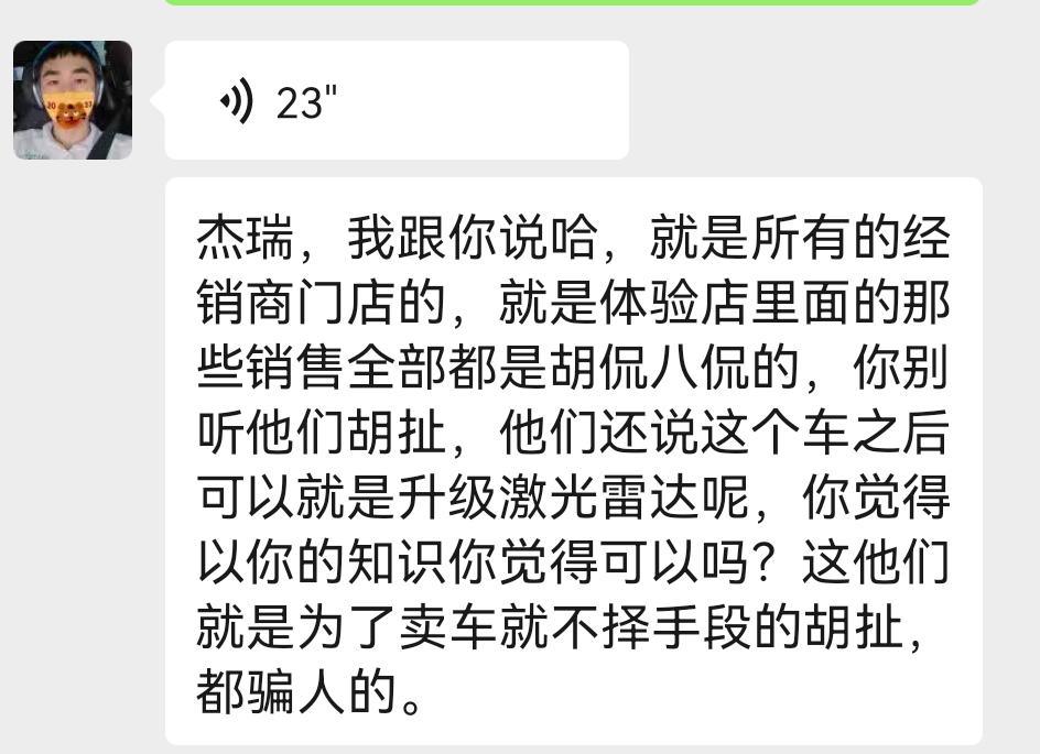 AITO问界M5 在直营店下单和授权店买有区别吗？我在直营店下的订，但是感觉这个销售啥也不懂：1.在授权店销售说华为充电