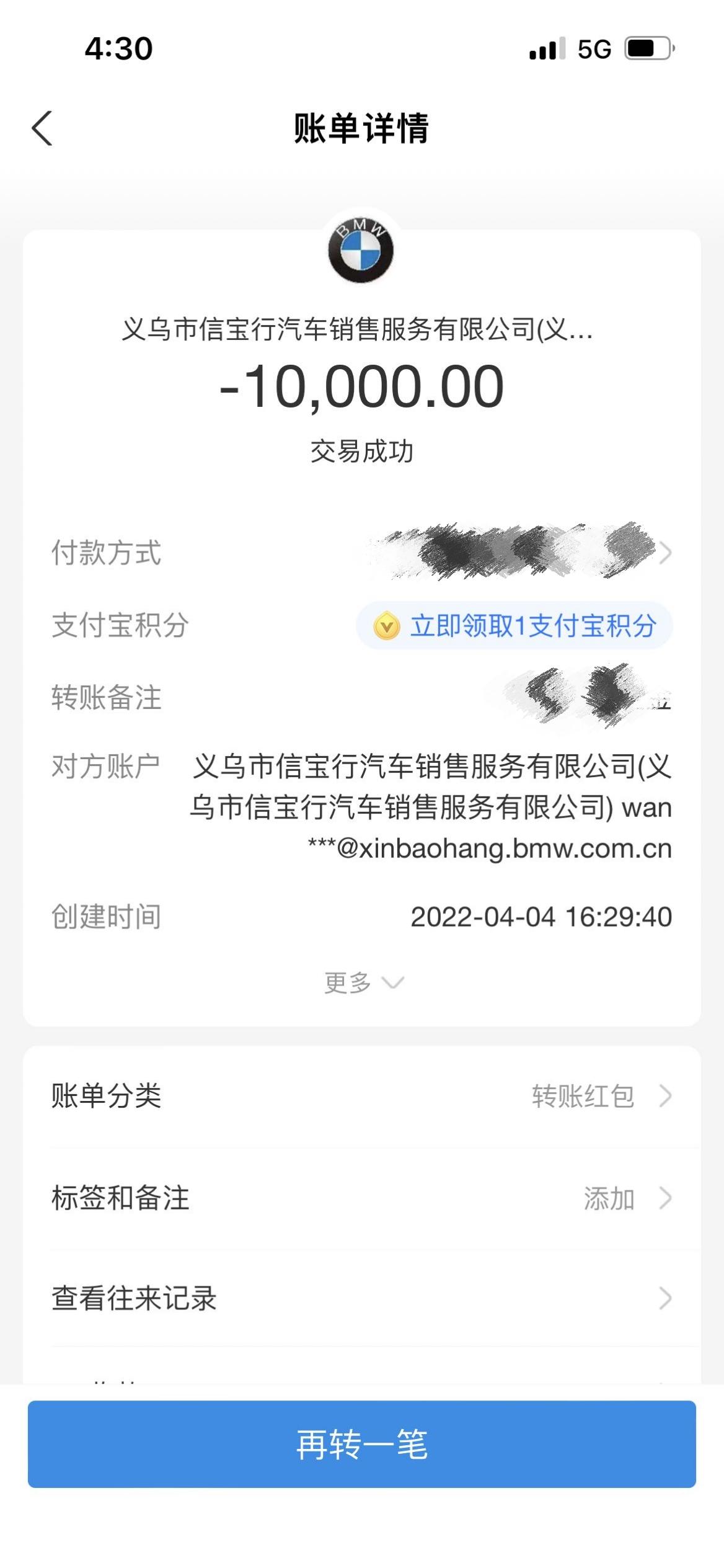 宝马Z4 前天定了25i耀夜 有没有同期的兄弟一起等啊 销售说正常两个月也不知道到底等多久