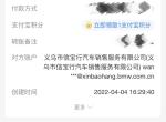 宝马Z4 前天定了25i耀夜 有没有同期的兄弟一起等啊 销售说正常两个月也不知道到底等多久