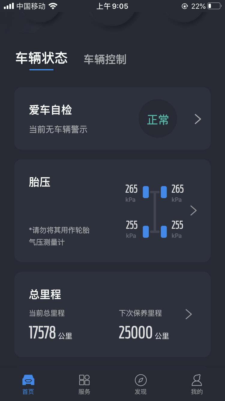 福特锐际 昨天下午上高速刚过收费站发动机故障提示灯突然亮了，给4s店打电话说让去店里，一路提心吊胆没敢开快，第一次被各种
