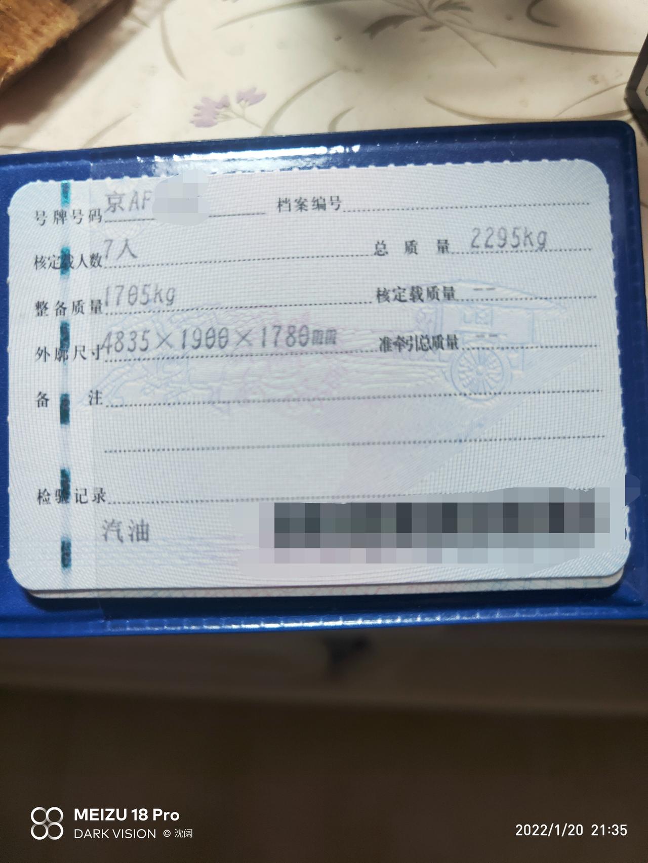 22款豪越旗舰驾驶模式可不可以把ECO模式设为默认？这个模式开起来最舒服，每次上车都是标准模式还要拧一下。另外吉利汽车软