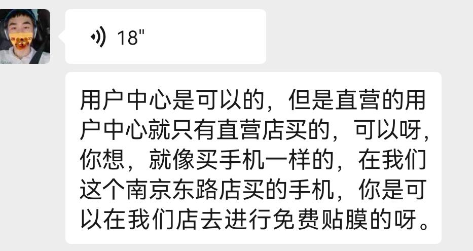 AITO问界M5 在直营店下单和授权店买有区别吗？我在直营店下的订，但是感觉这个销售啥也不懂：1.在授权店销售说华为充电