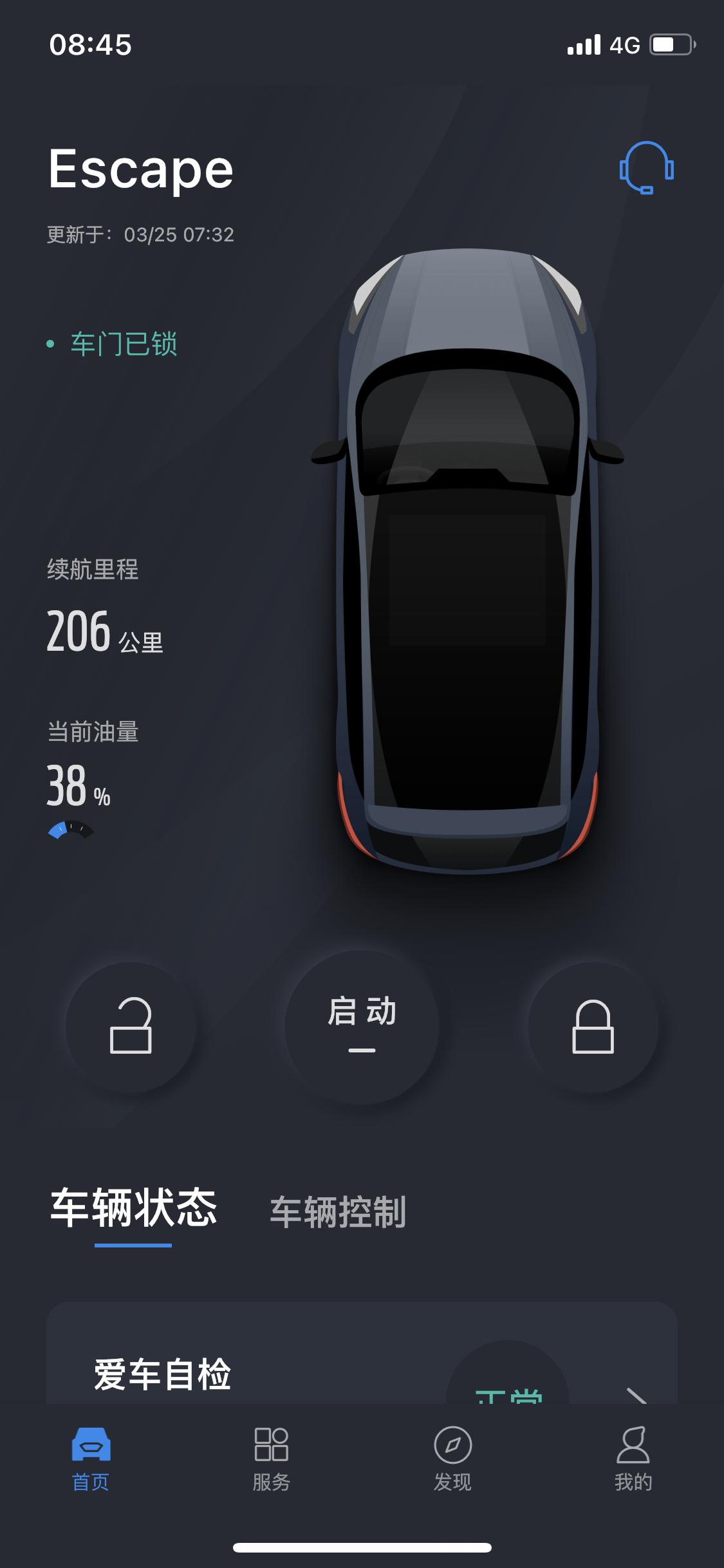 福特锐际 我看大家都关了自动启停，为啥呢？容易坏吗？或者是有别的影响？刚买的求教一下！