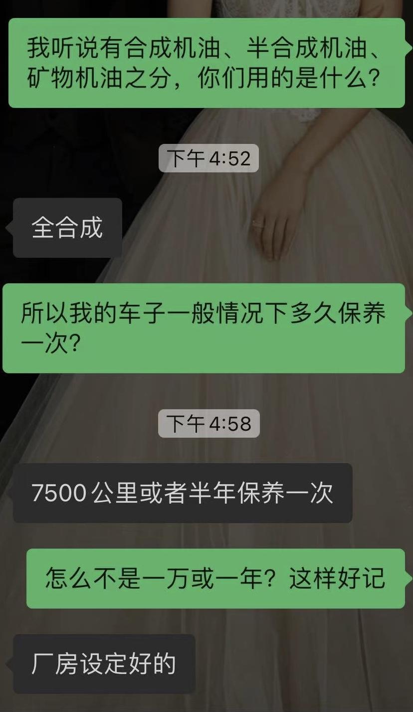 凯迪拉克XT6 各位浴友，请问你们的XT6多久保养一次啊，这边4s店的让我们半年一次，吃不消啊