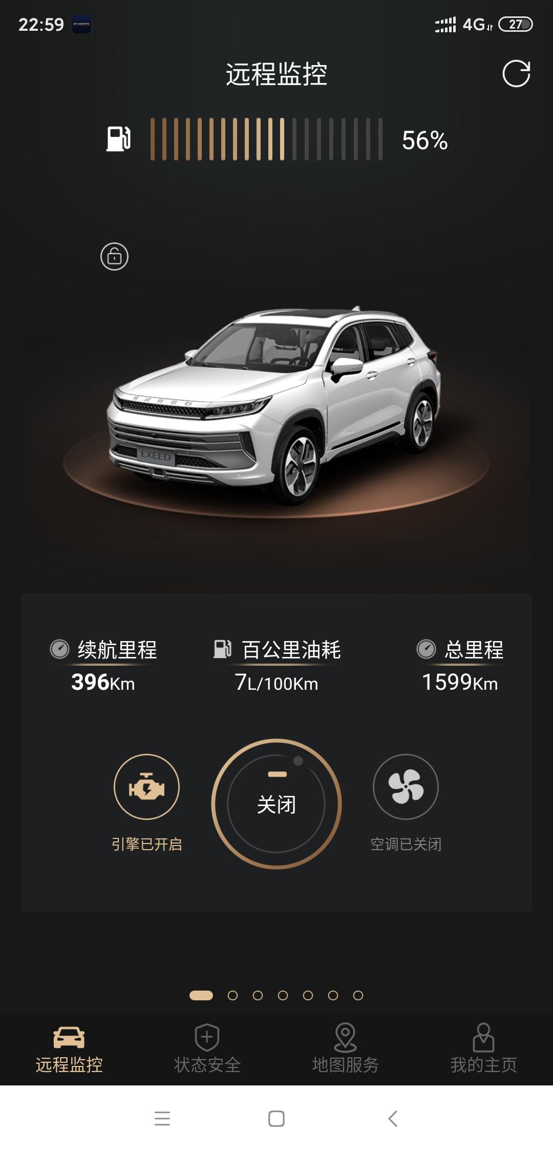 星途追风 我的导航播报被一不小心关声音没有了  后面怎么都开不了声音  有没有哪位大佬知道的  怎么开啊